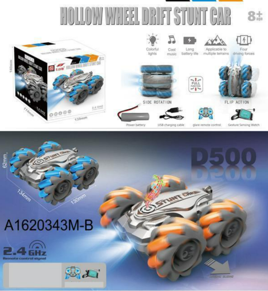 Hollow Wheel Drift Stunt Car - 2.4GHz Gesture Sensing & Remote Control RC Stunt Car with Colorful Lights, Music, Side Rotation, and Flip Action (A1620343M-B / D500)