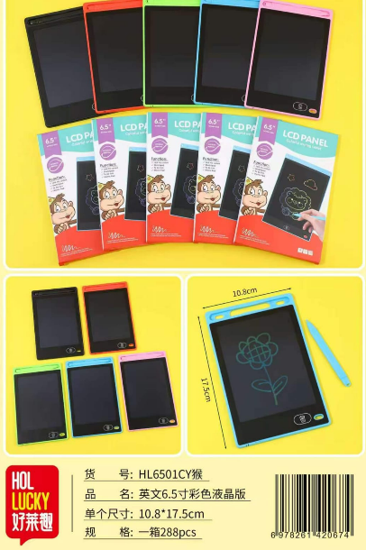 6.5 Inch LCD Writing Tablet for Kids | Colorful Drawing & Doodle Pad with Stylus (HL6501CY)