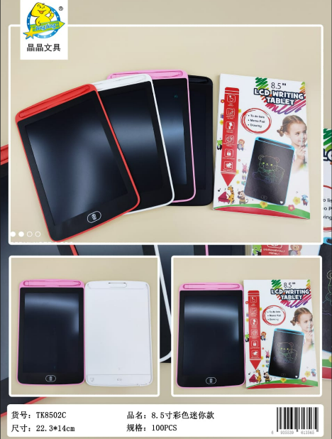 6.5 Inch LCD Writing Tablet for Kids | Colorful Drawing & Doodle Pad with Stylus (HL6501CY)