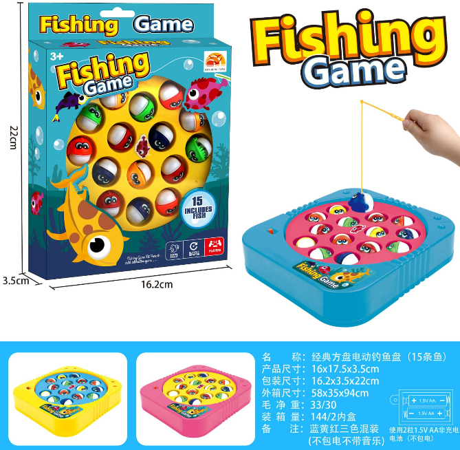 Fishing Game Electric Rotating Board with 15 Fish
